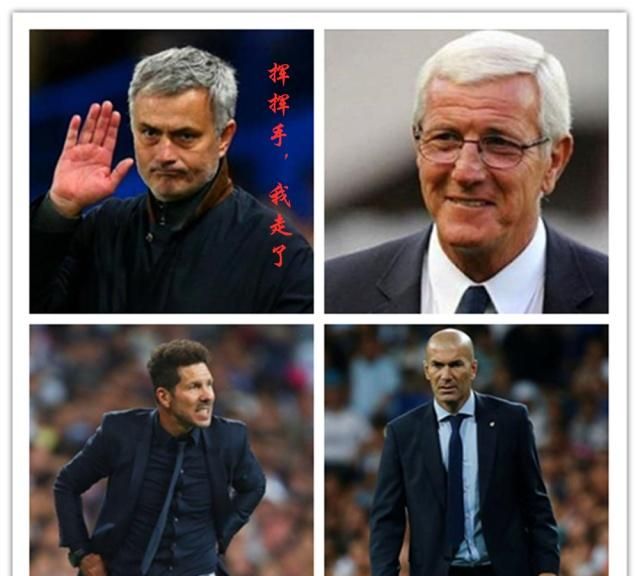 里皮,世界第一高薪1.77亿,对手100万,这样的薪