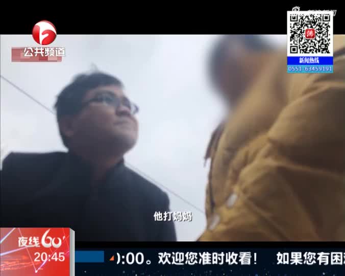 《夜线60分》湖南:记者探访嫌犯老家 姐姐称罗某锤杀父母还要钱