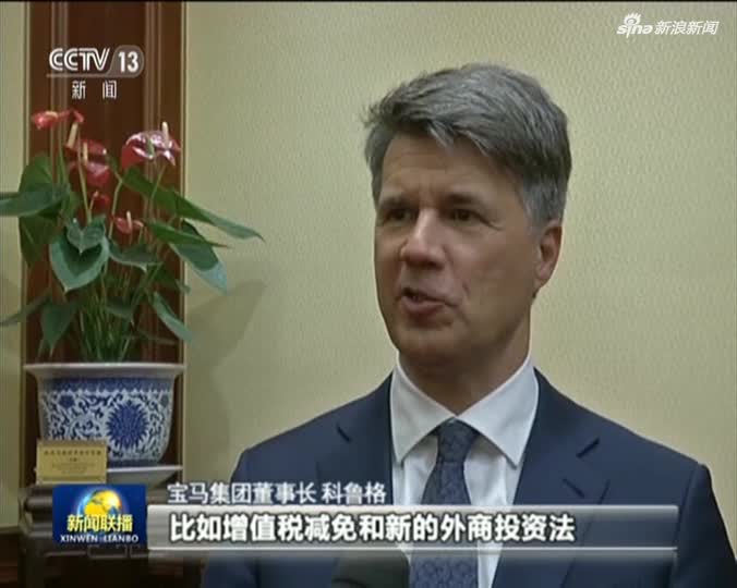 新凯汽车老总_新凯汽车(3)