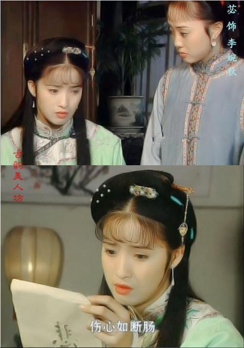 原来《康熙微服私访记》中有这么多天然美女!