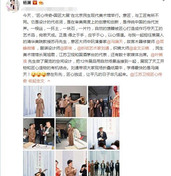 50岁杨澜家人曝光，22岁儿子完美继承妈妈美貌，女儿却像极了爸爸