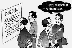 事业单位如何晋升管理岗位级别？会有职级并行的政策吗