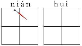 听说你近期最需要——企业年会