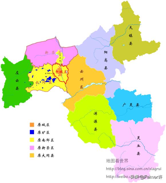 云冈区,新荣区,云州区4区,以及阳高县,天镇县,广灵县,灵丘县,浑源县