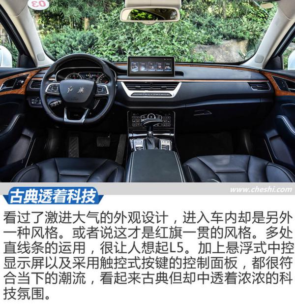 享受也追求性价比 三款自主豪华轿车推荐