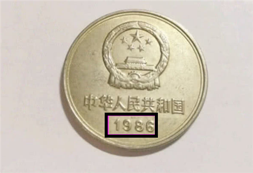 86年一元长城币价值12万元，这是真的吗？