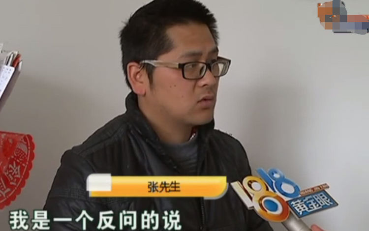 网购时进行申诉，卖家截图没有标点符号，男子：差点钱货两空