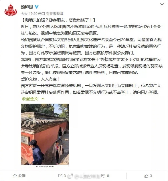 十条旅游扶贫一日游线路发布