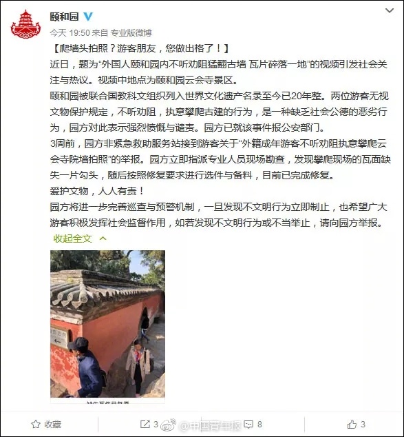 要想提高北京助孕试管婴儿成功率 男方精子要如何调理 北京买精子的电话