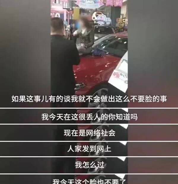 女子66万购买奔驰车,1公里没开,发动机漏油,告