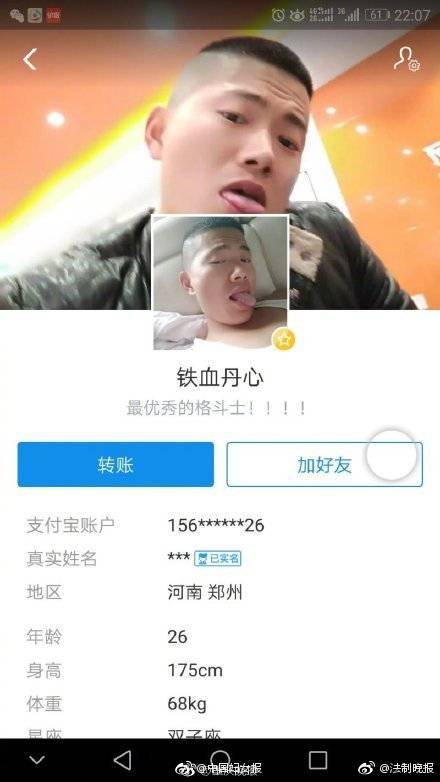 “这么玩PPT，我的外快赚得比工资多”