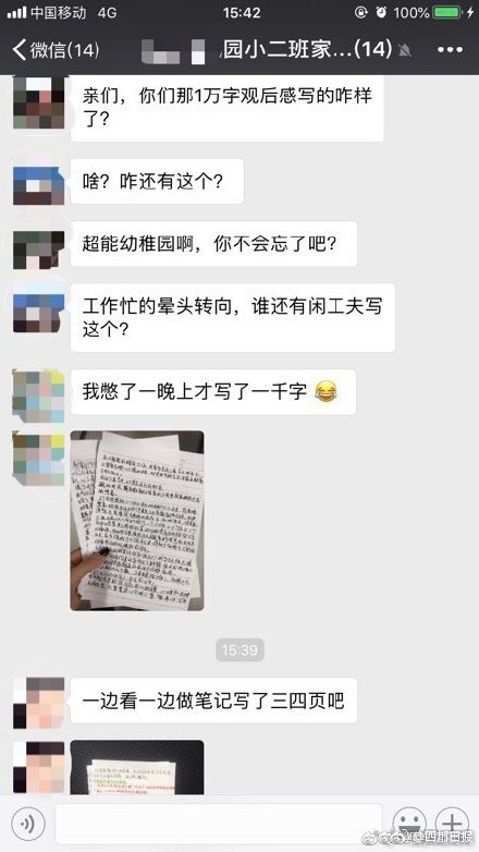 复古性感的港式妆容美到让人惊叹