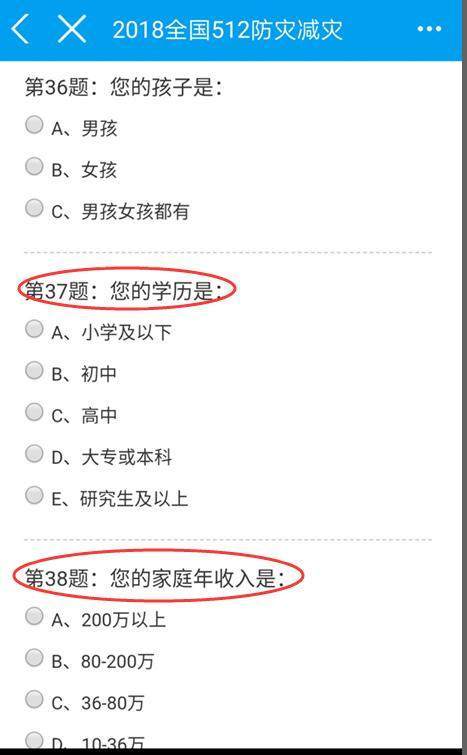 安全教育平台真的安全吗?