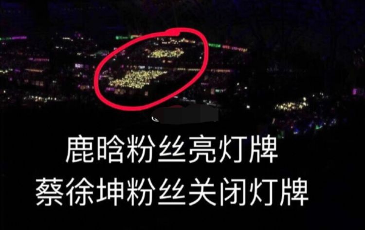 应援灯牌设计图片