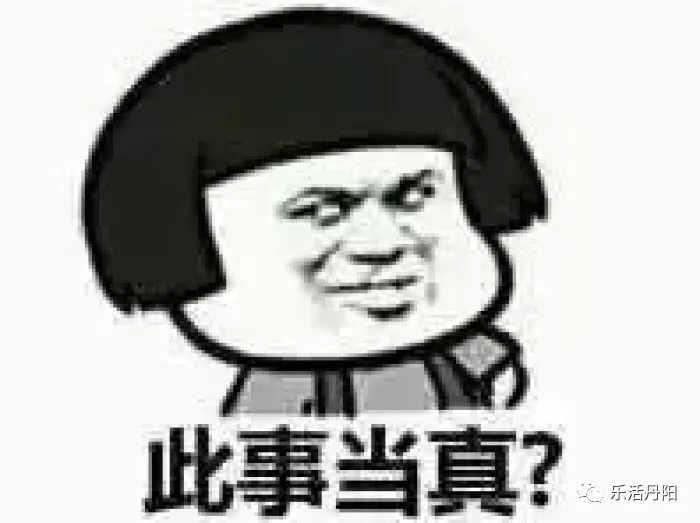 丹阳又因彩礼太高,小伙和女友婚前闹分手!你觉