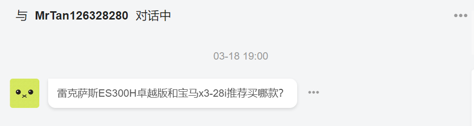 买车不求人：轿车还是SUV？宝马X3和ES300h怎么选？