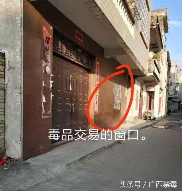 广西合浦县:群众举报,合浦警方打掉一个吸毒窝