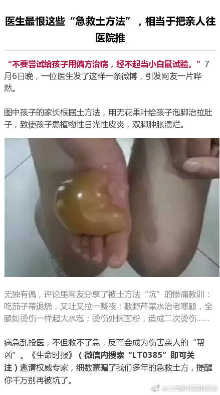 “版画中国·版画艺术在民间”全国系列巡展（福清站）开幕