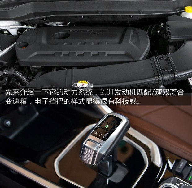 长城汽车 哈弗H6 2017款 换代 红标 2.0T 自动两驱智尚型 长城汽车 哈弗H6 2017款 换代 红标 2.0T 自动两驱智尚型