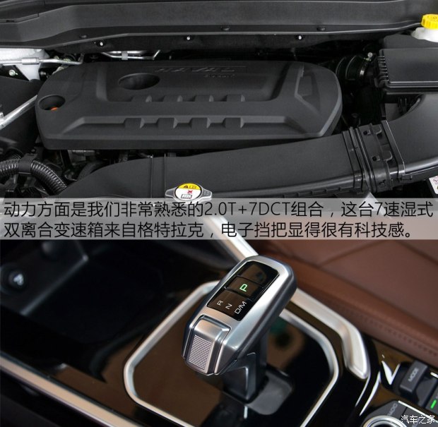 长城汽车 哈弗H6 2017款 换代 红标 2.0T 自动两驱智尚型 长城汽车 哈弗H6 2017款 换代 红标 2.0T 自动两驱智尚型