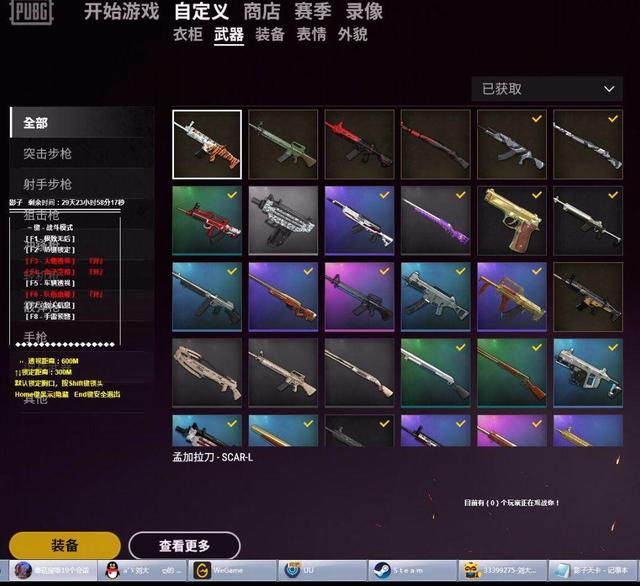 3、 PUBG的黑色数字是什么意思？ 