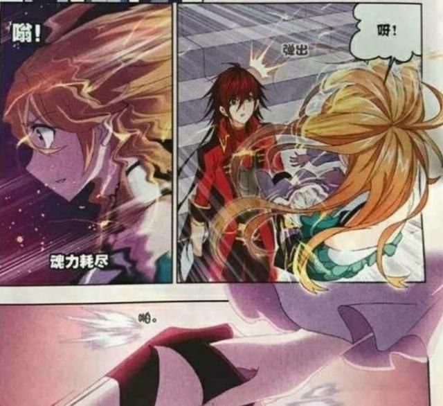 斗罗大陆:马红俊牵手白沉香,奥斯卡狂呼