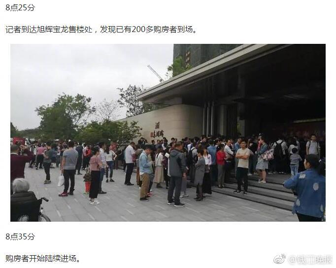 跨年行情拿不定主意？不妨看看这只！
