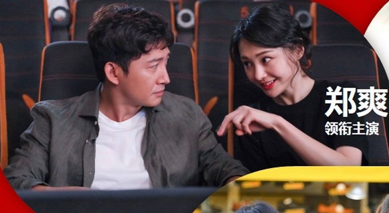 《青春斗》终定档,郑爽化身奋斗女孩,女配造型太美了