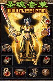 风雨热血传奇十九年,细数经典传奇版本,沉默传奇天下大乱版本