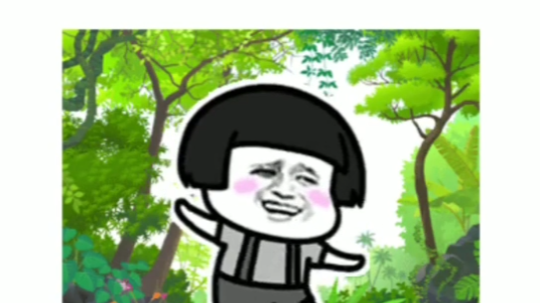 隔壁泰山跳 如何用表情包演绎逗比泰山舞,超魔性哈哈哈哈哈,感觉被