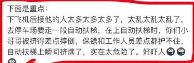 罗云熙机场遇钟汉良，一个遭粉丝疯狂拥挤一个却无人问津