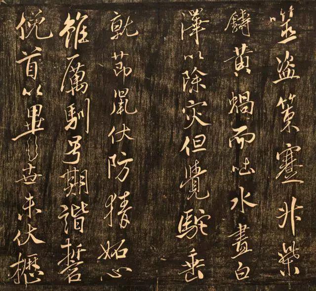 米芾《天马赋》,被康熙誉为前无古人