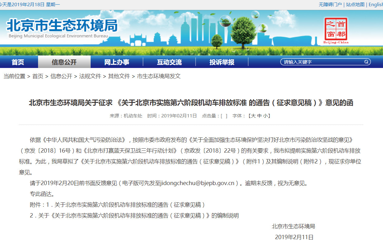 国六排放标准倒计时，经销商积压的国五车型该怎么办？