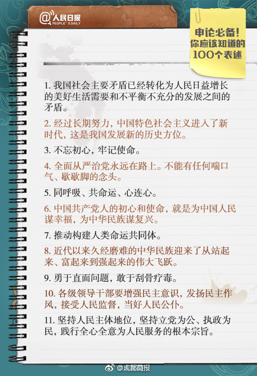 地球上还剩多少石油？储量最多的国家竟是——