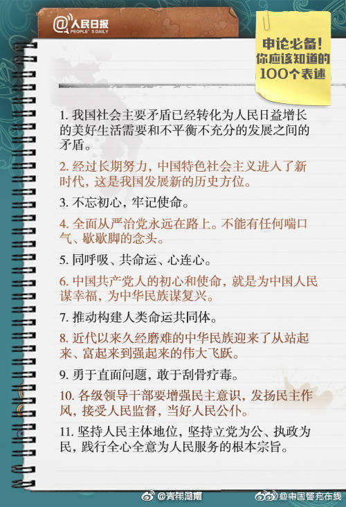 火勇厮杀裁判唱戏 库里关键1射好惊险