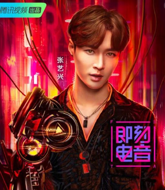 张艺兴用作品说话遭到质疑,网友:吴亦凡还有