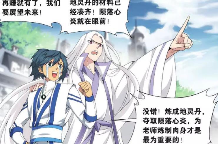 大肉棒插进来综合