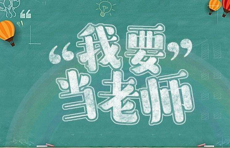 叛逆孩子学校的