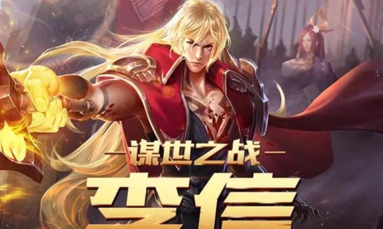 王者荣耀:李信上线两天就火了，成上分神器，只因这件核心装备