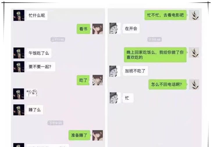 情侣第一次vs最后一次的聊天记录,从最爱到不爱,想想就心酸!