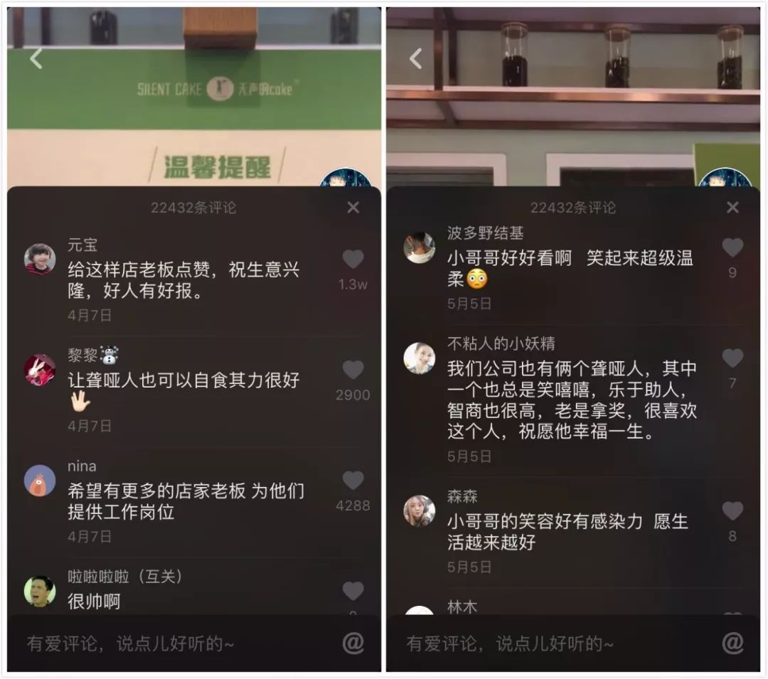 他们不会说话,却用笑容治愈无数人.|聋哑人|315