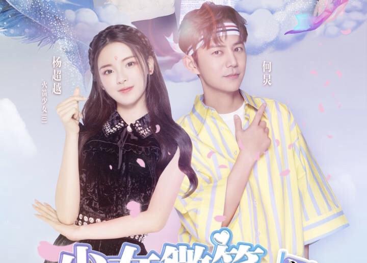 杨超越首次正面回应恶评,不怕被骂,何炅一句话