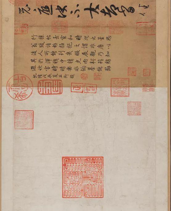 王羲之《行穰帖》,是其最为奔放爽畅之作