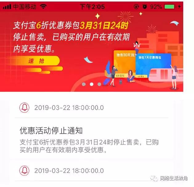曼谷文艺v文艺宝攻略卡3月底售卖停止,抓住最后武汉自由行折扣地铁图片