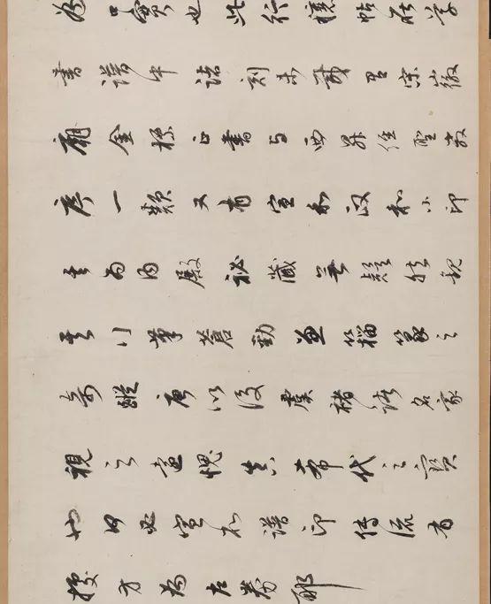 王羲之《行穰帖》,是其最为奔放爽畅之作