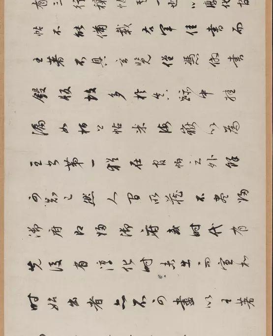 王羲之《行穰帖》,是其最为奔放爽畅之作