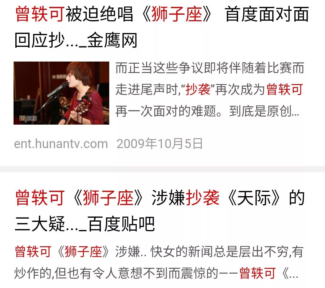 初代锦鲤”曾轶可出新专辑,过了九年我们才懂高晓松 初代锦鲤”曾轶可出新专辑,过了九年我们才懂高晓松