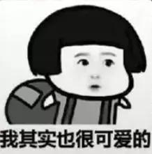 要饭表情包：我给你带了包子，超可爱