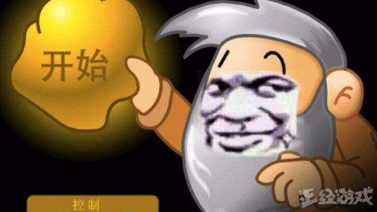 腾讯称绝地求生外挂自带木马 玩家:那些都是主播电脑!