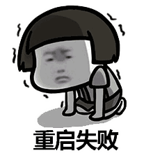 一大批免费的动态蘑菇头表情袭来(二)